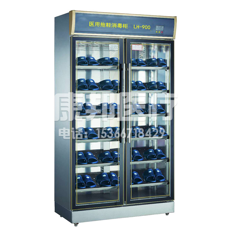 医用拖鞋消毒柜